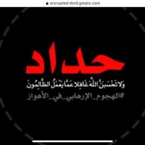 Meet your Posher, Alosh